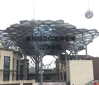 【ETFE膜結(jié)構(gòu)】?？谟^瀾湖免稅購(gòu)物中心膜結(jié)構(gòu)頂蓋