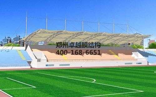 曲靖<font color='red'>膜結(jié)構(gòu)看臺</font>【曲靖市興教學(xué)校等】設(shè)計(jì)方案