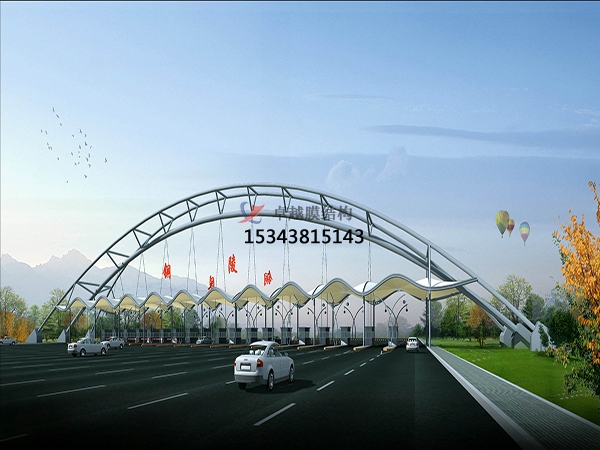 山南高速收費(fèi)站雨棚【專(zhuān)業(yè)廠家】景觀遮陽(yáng)棚/服務(wù)區(qū)膜結(jié)構(gòu)充電站設(shè)計(jì)公司
