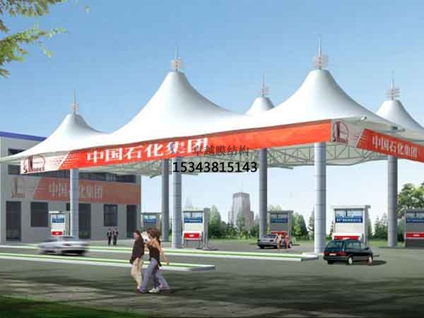 北京市膜結(jié)構(gòu)加油站遮陽(yáng)雨篷【生產(chǎn)銷售】