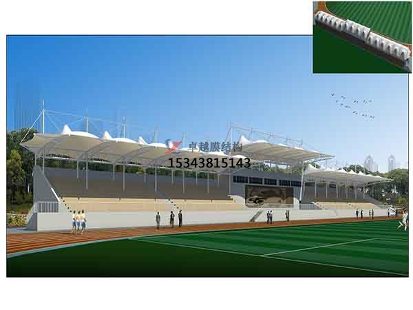 天水市看臺膜結(jié)構遮陽棚【生產(chǎn)銷售】