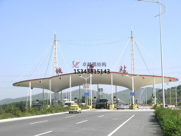 山東膜結構收費站設計【建筑公司】