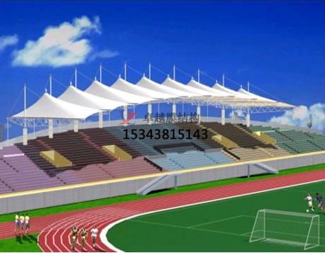 臨汾市張拉膜看臺(tái)專(zhuān)業(yè)生產(chǎn)廠家