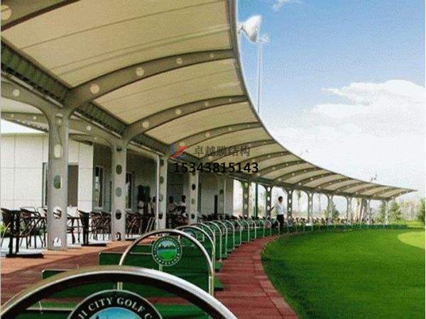 臺(tái)州膜結(jié)構(gòu)公司【膜結(jié)構(gòu)高爾夫球場(chǎng)】臺(tái)州膜結(jié)構(gòu)廠家